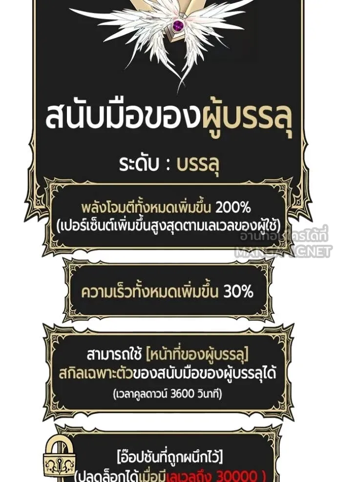 หน้า 288 จาก 490
