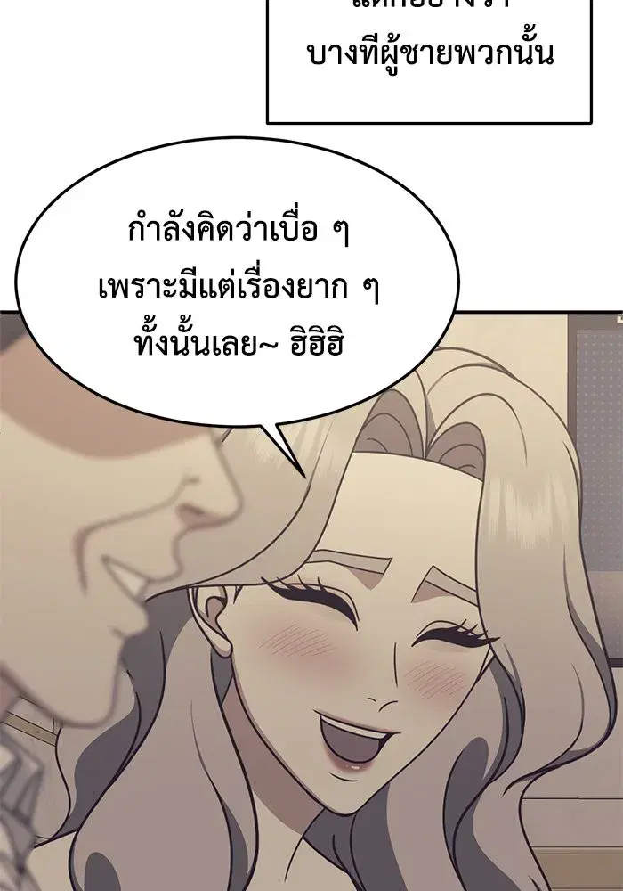 หน้า 95 จาก 170