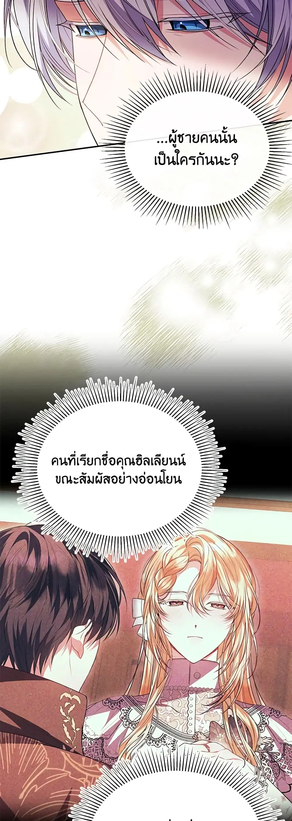 หน้า 8 จาก 40