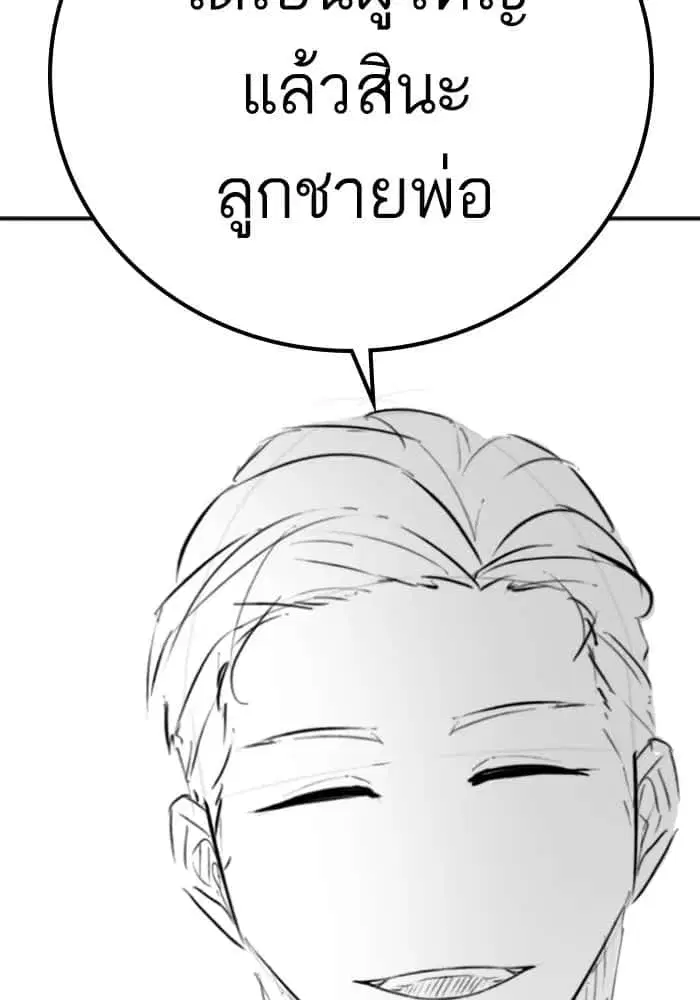 หน้า 83 จาก 91