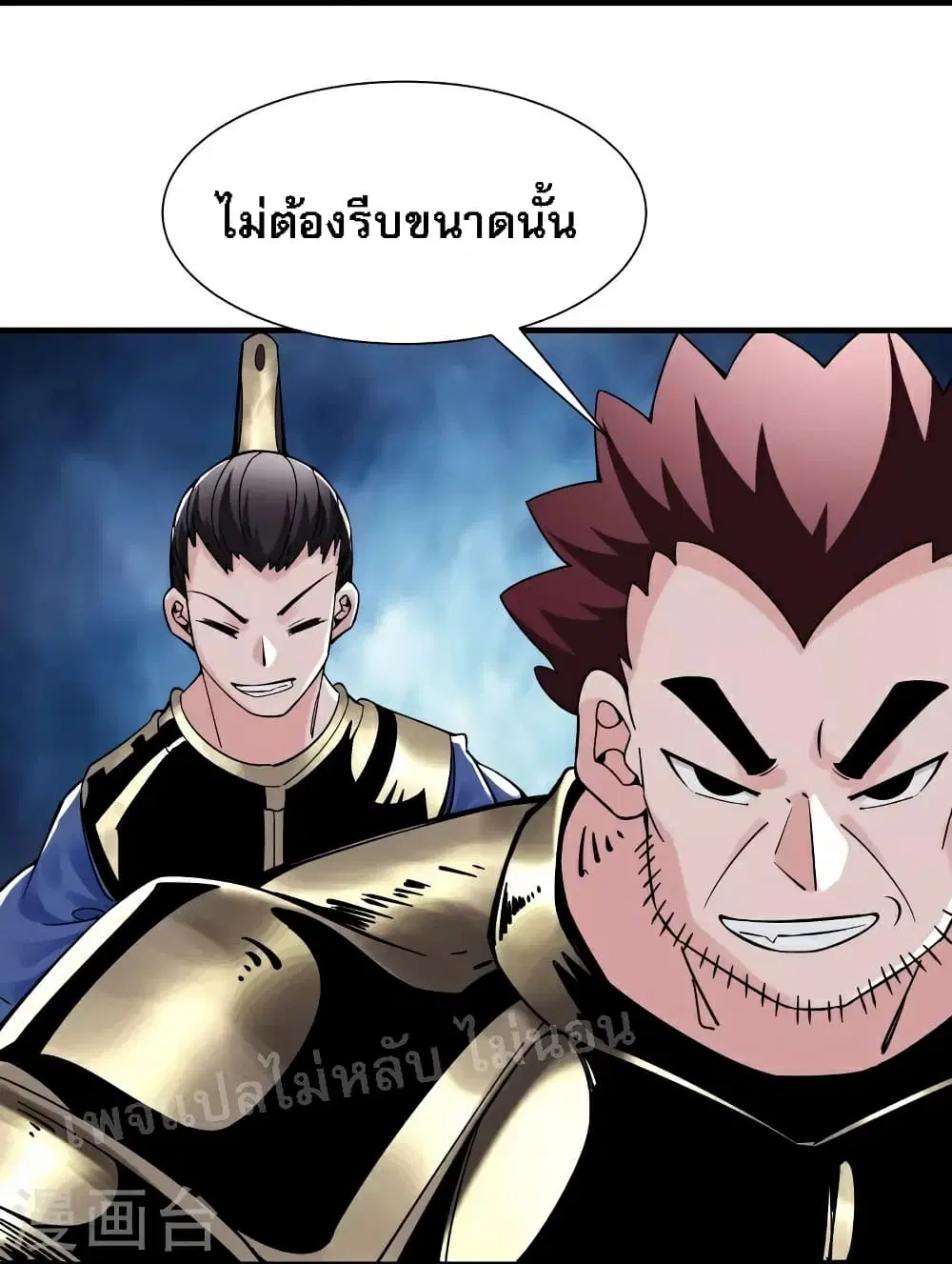 หน้า 3 จาก 36