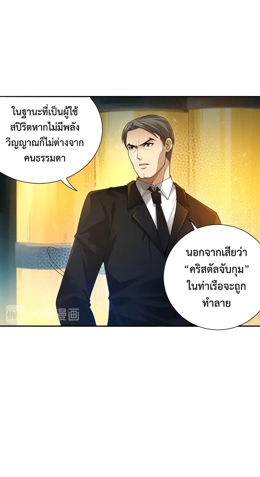 หน้า 16 จาก 74