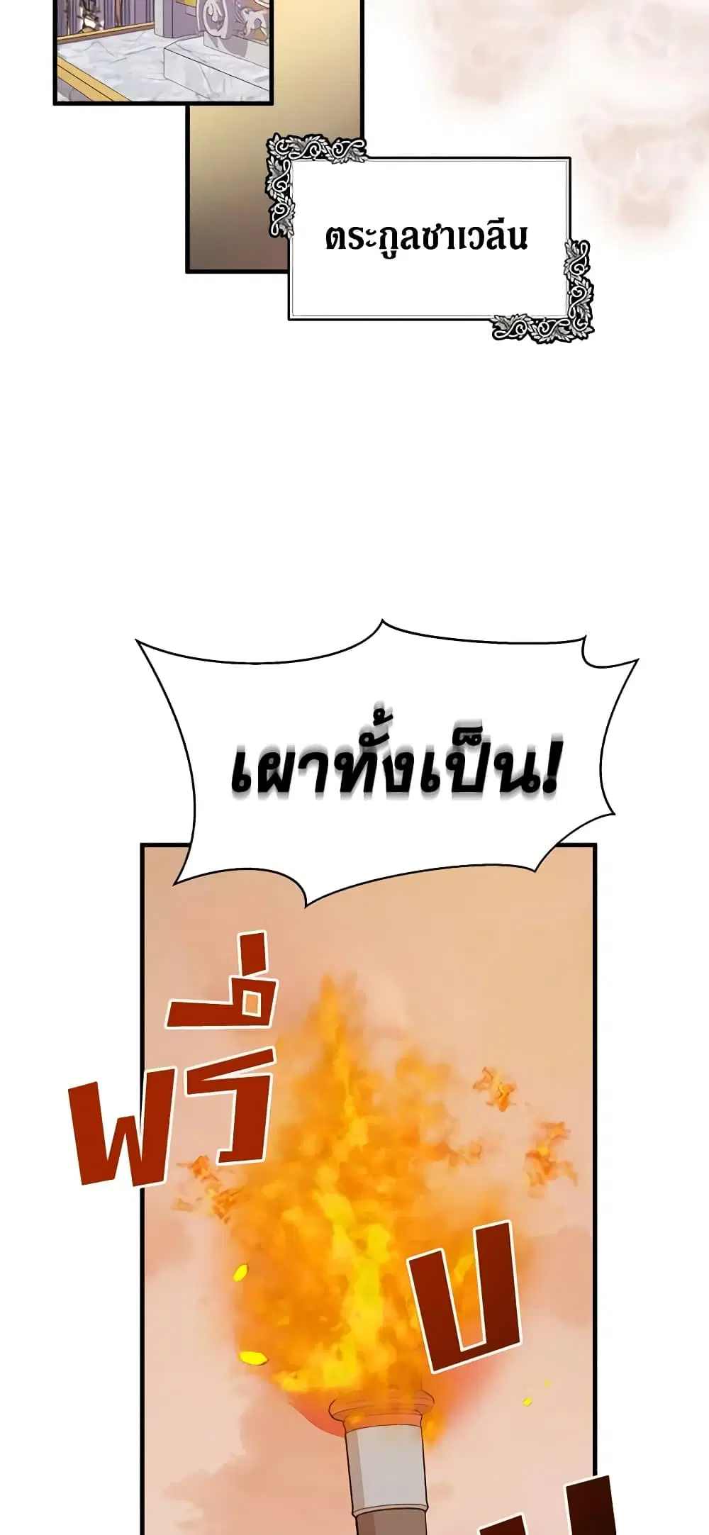 หน้า 23 จาก 60