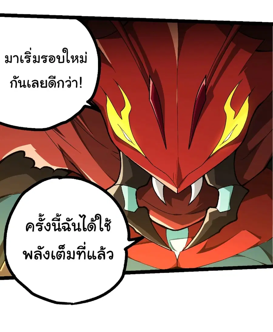 หน้า 11 จาก 33