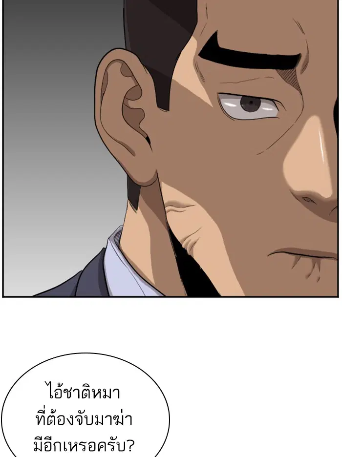 หน้า 129 จาก 139