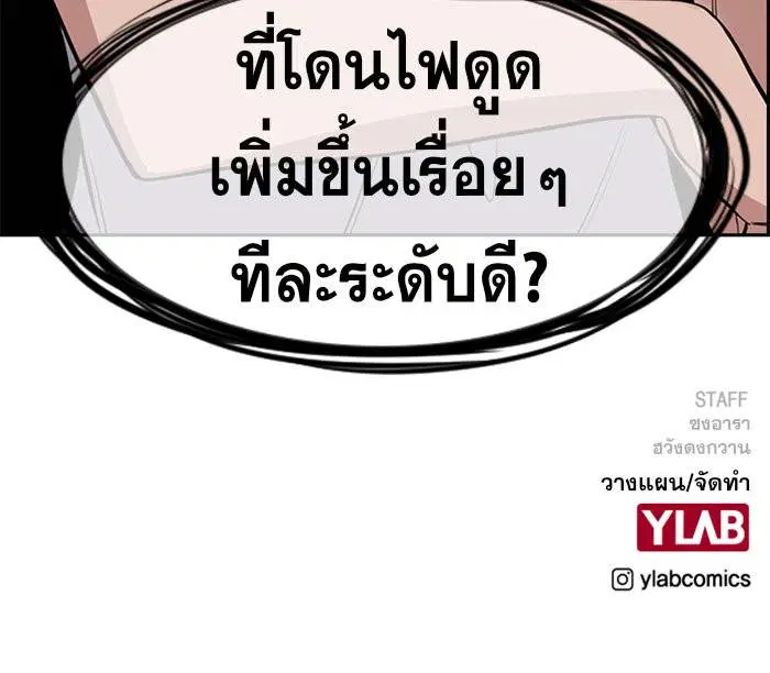 หน้า 121 จาก 121