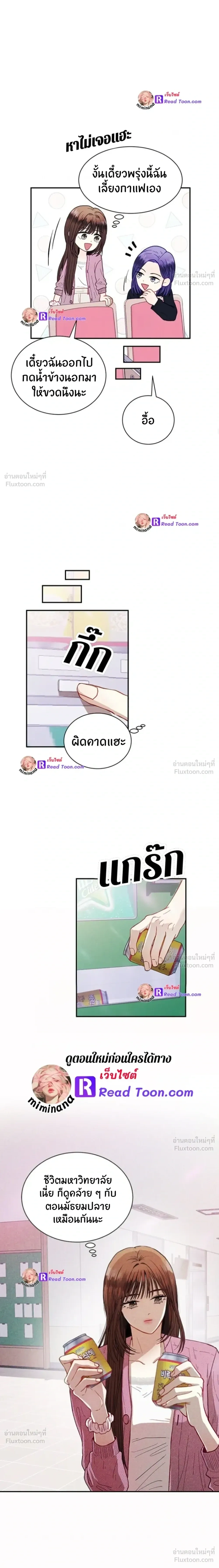 หน้า 15 จาก 29