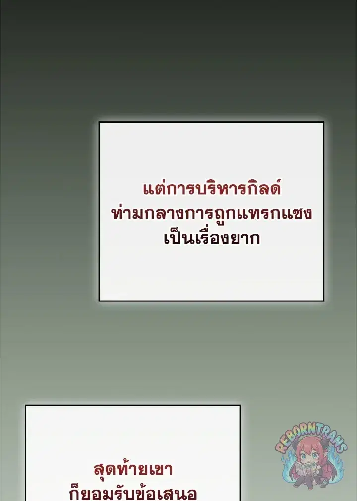 หน้า 80 จาก 135
