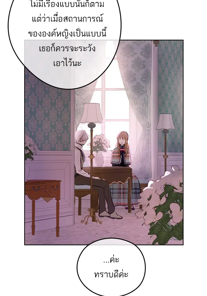 หน้า 28 จาก 84