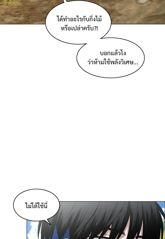 หน้า 68 จาก 134