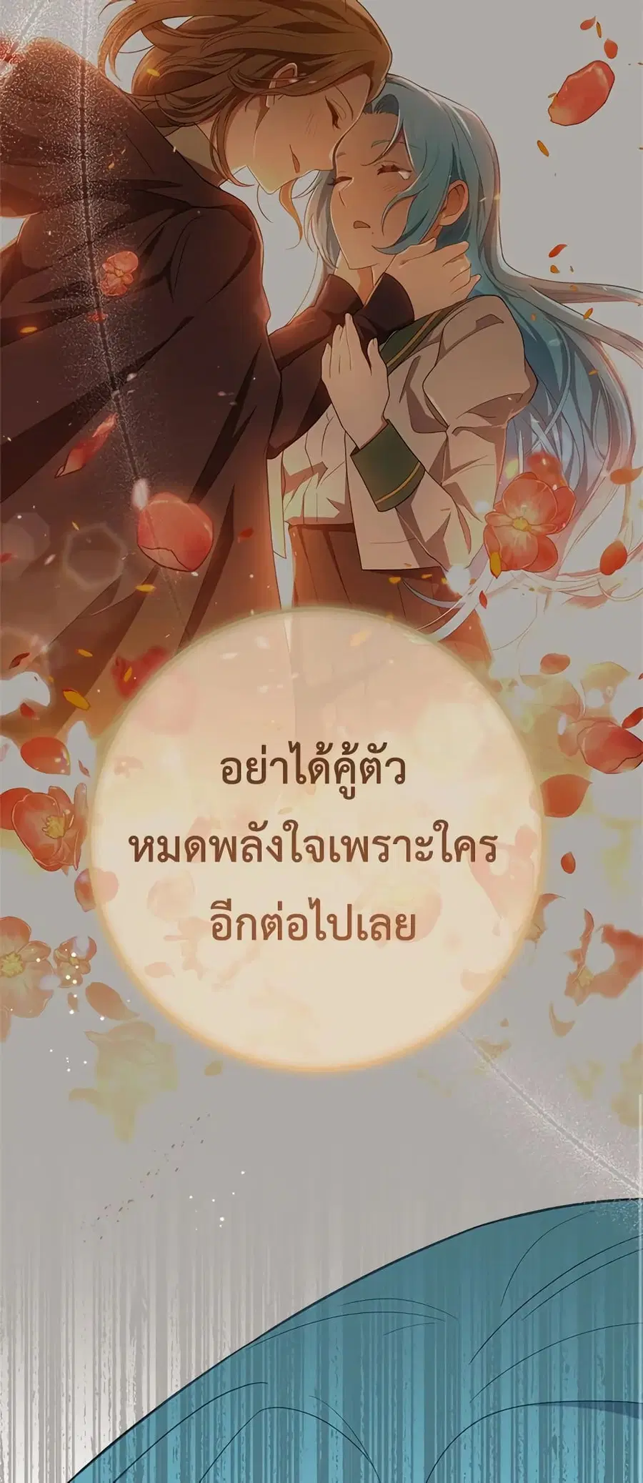 หน้า 30 จาก 66
