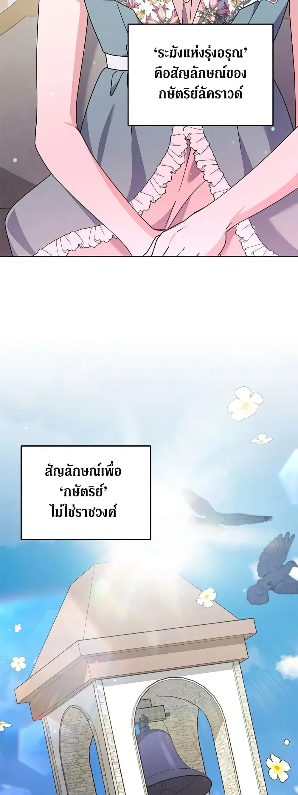 หน้า 21 จาก 43