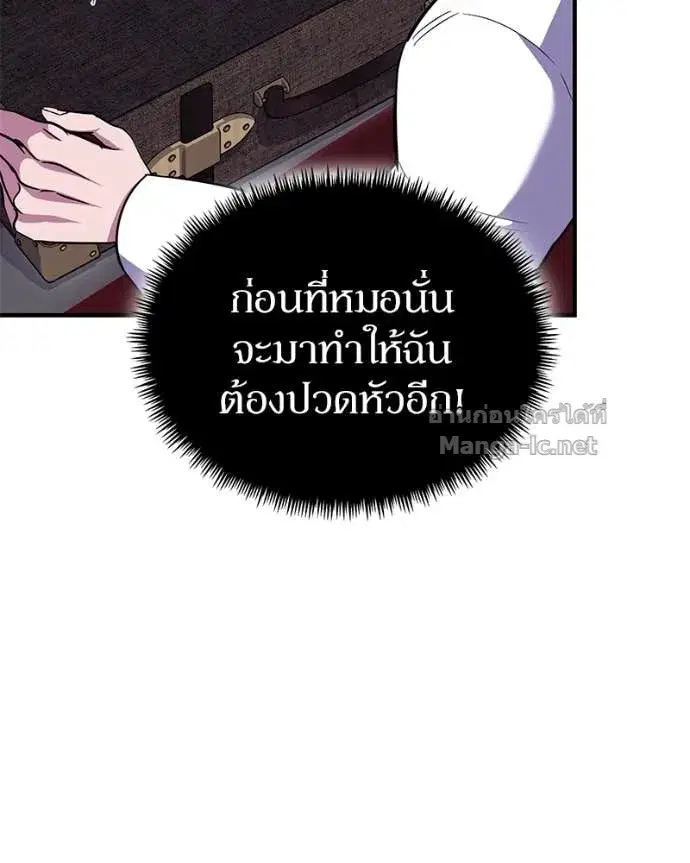 หน้า 117 จาก 158