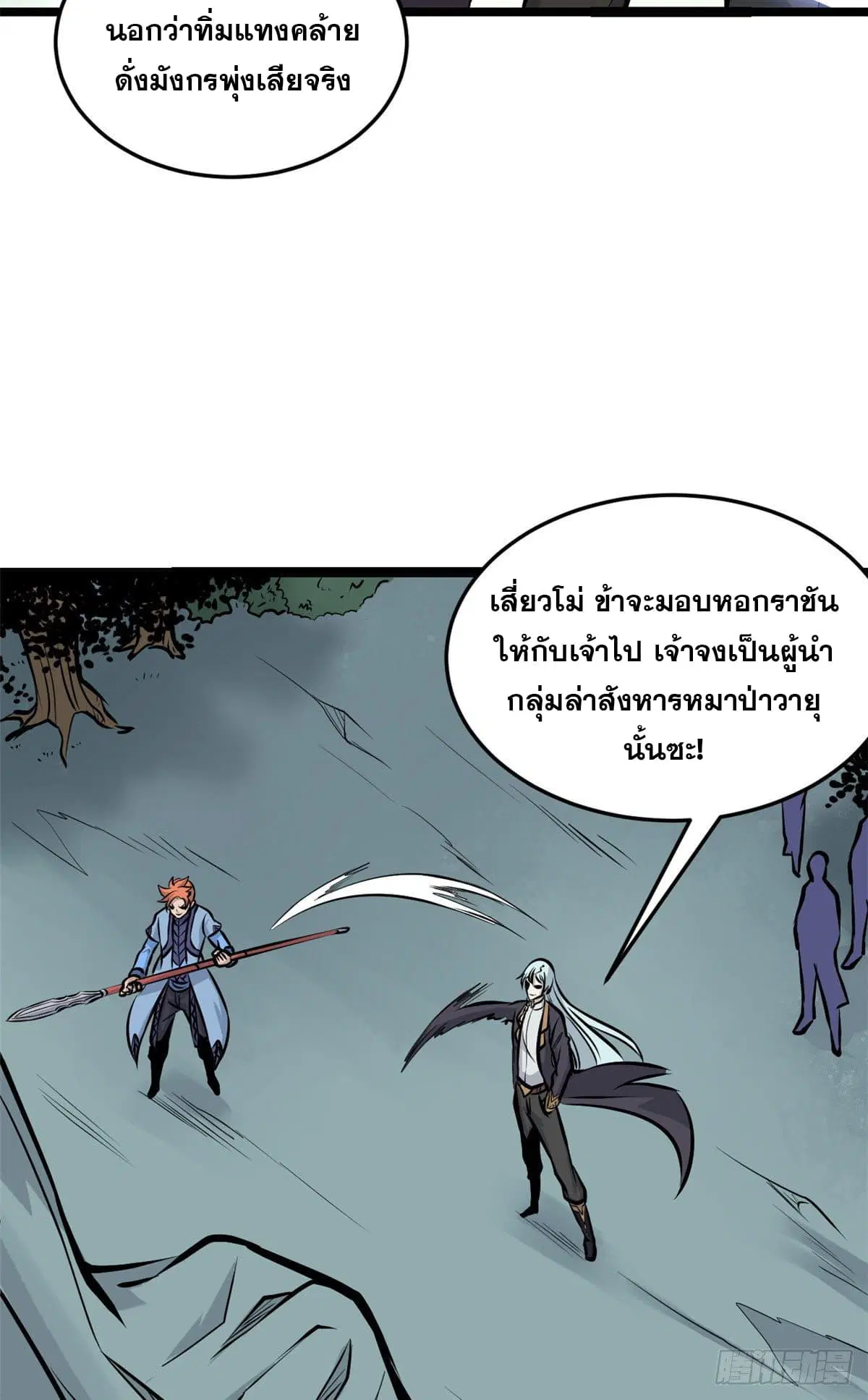 หน้า 12 จาก 49