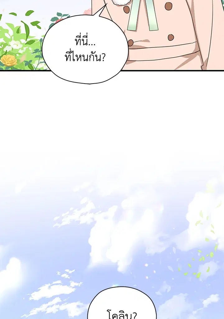 หน้า 67 จาก 91