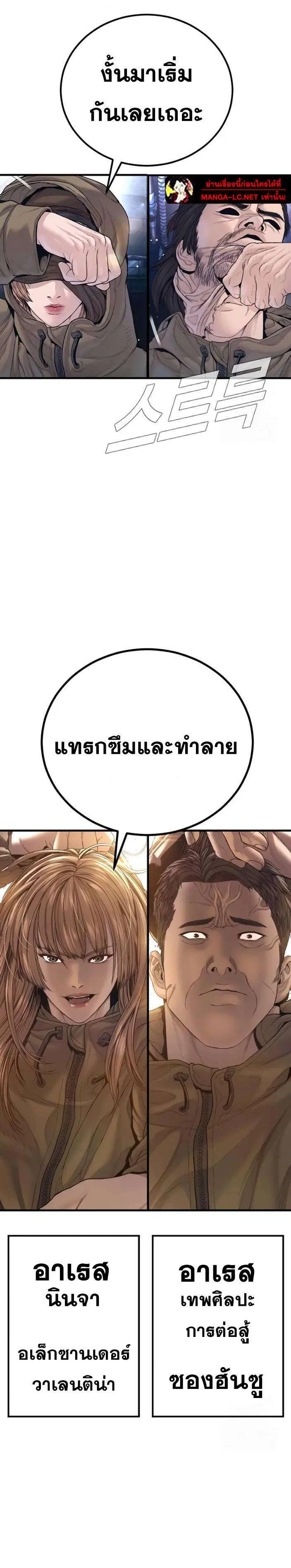 หน้า 42 จาก 44