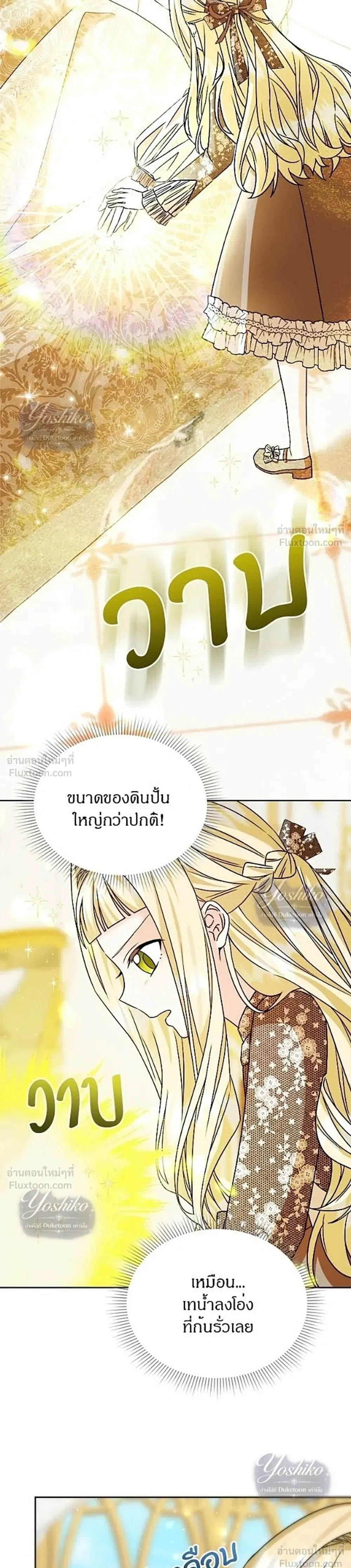 หน้า 7 จาก 35