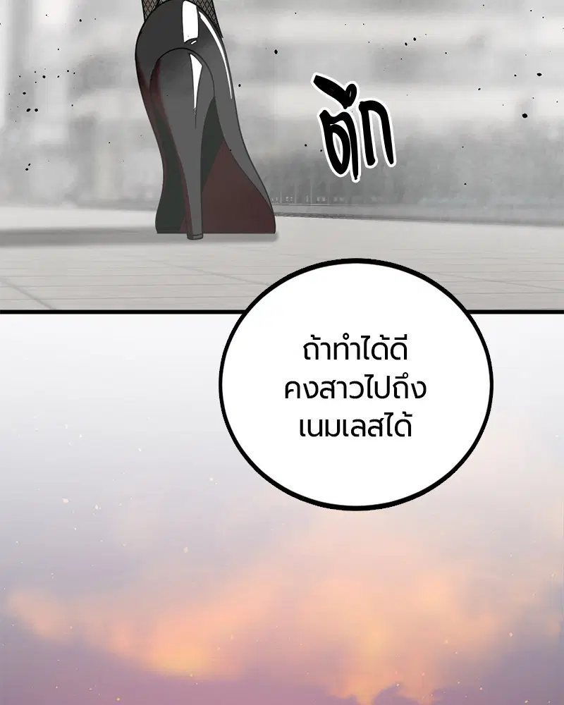 หน้า 42 จาก 157