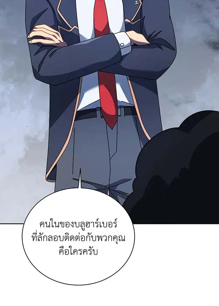 หน้า 6 จาก 112