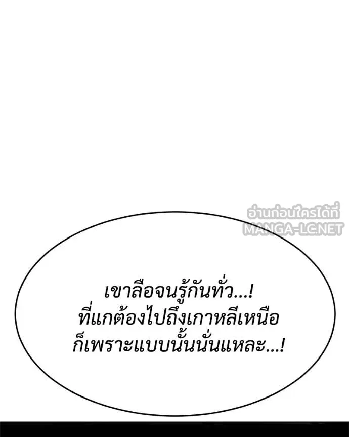 หน้า 76 จาก 212