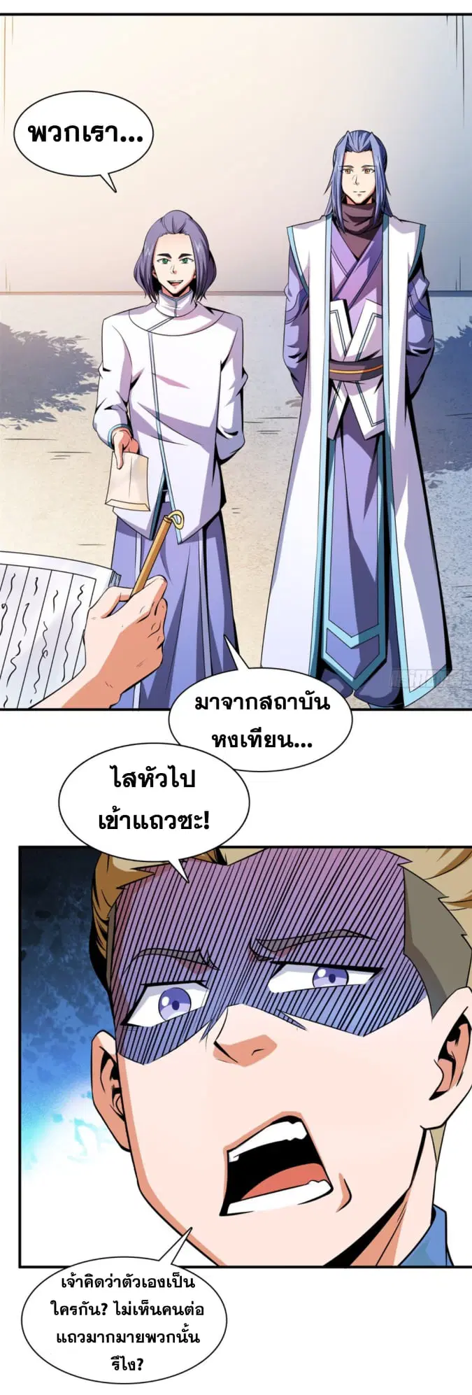 หน้า 4 จาก 25