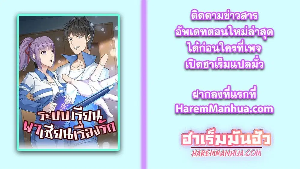 หน้า 9 จาก 9