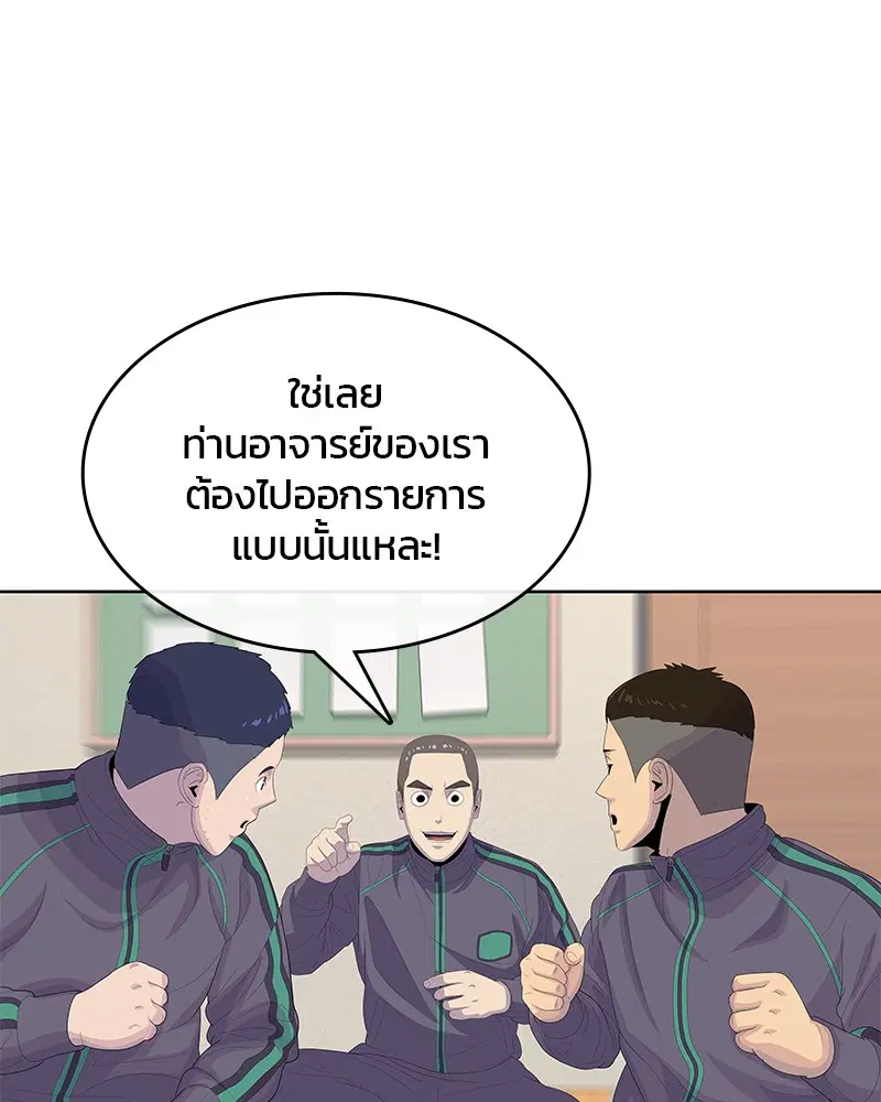 หน้า 17 จาก 114