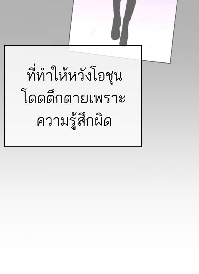 หน้า 133 จาก 216