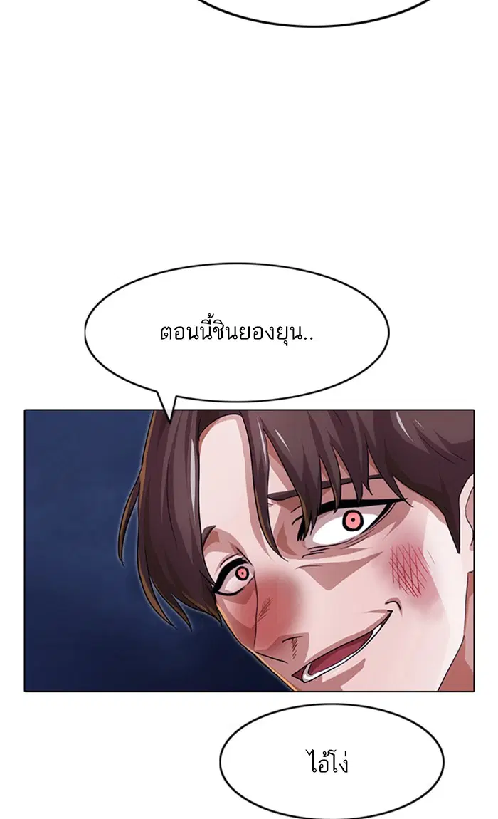 หน้า 131 จาก 142