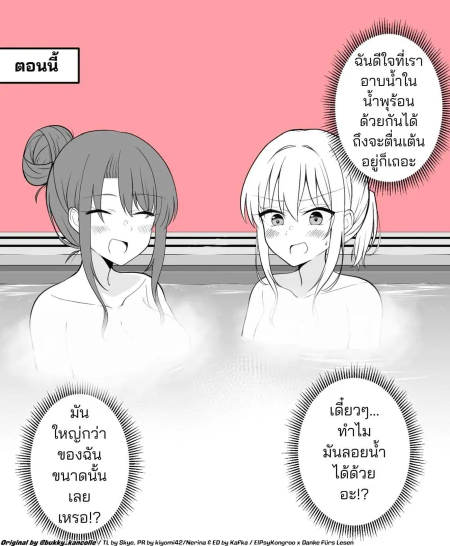 หน้า 2 จาก 11