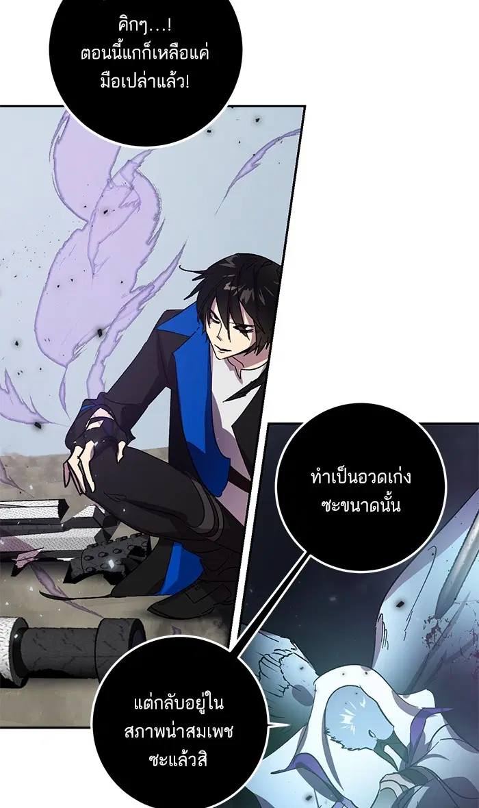 หน้า 28 จาก 101