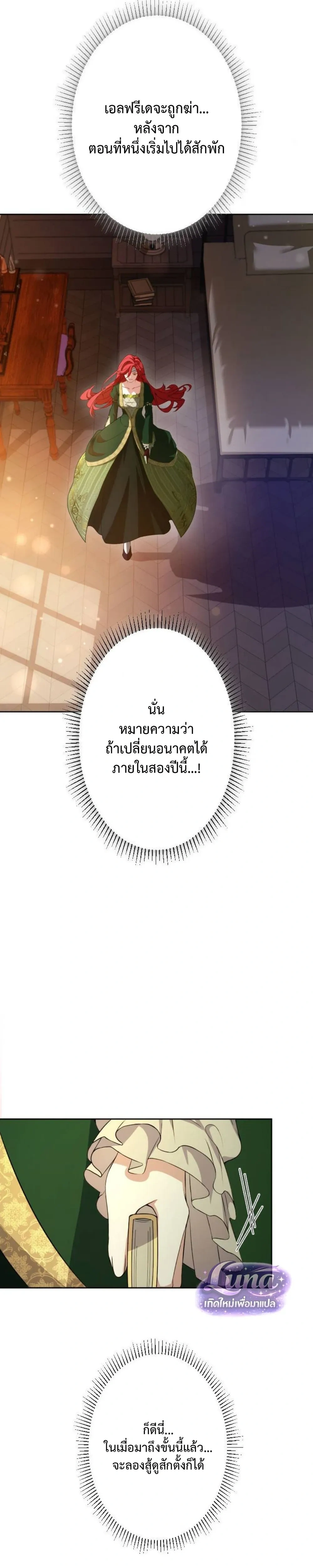 หน้า 33 จาก 36