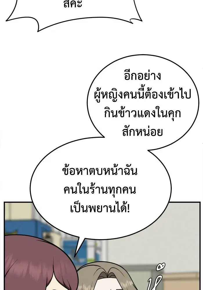 หน้า 70 จาก 146