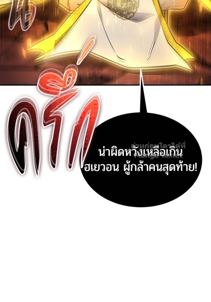 หน้า 112 จาก 126