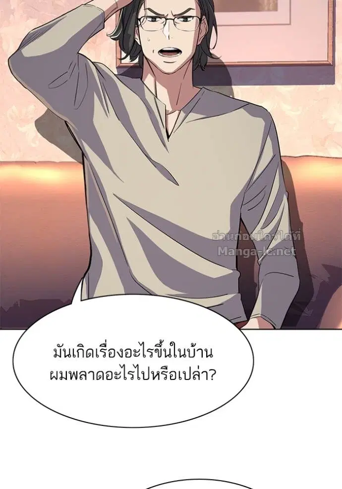 หน้า 38 จาก 123
