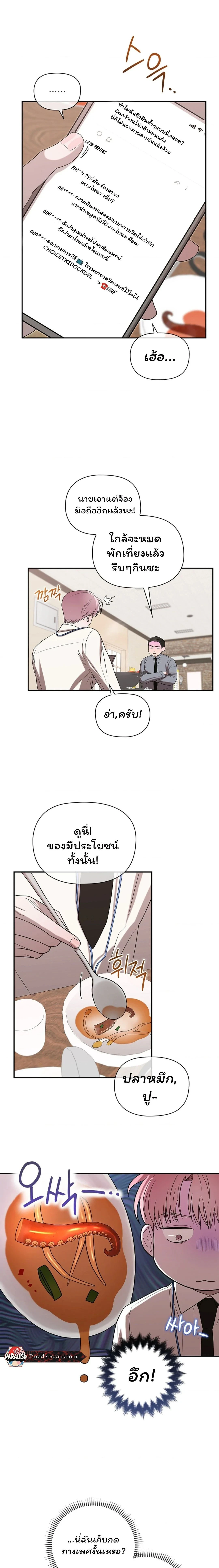 หน้า 18 จาก 20
