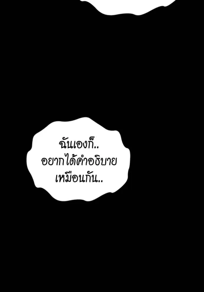 หน้า 164 จาก 166