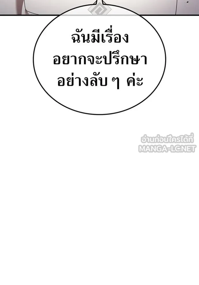 หน้า 59 จาก 167