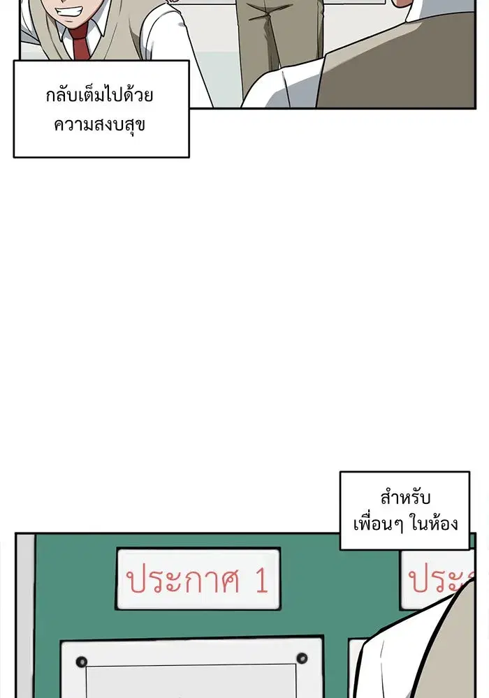 หน้า 61 จาก 153