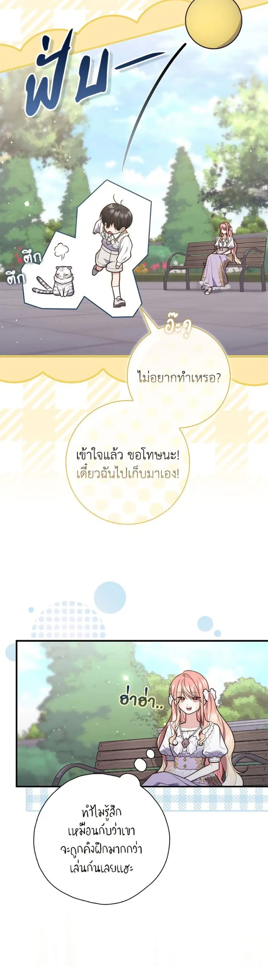 หน้า 37 จาก 52