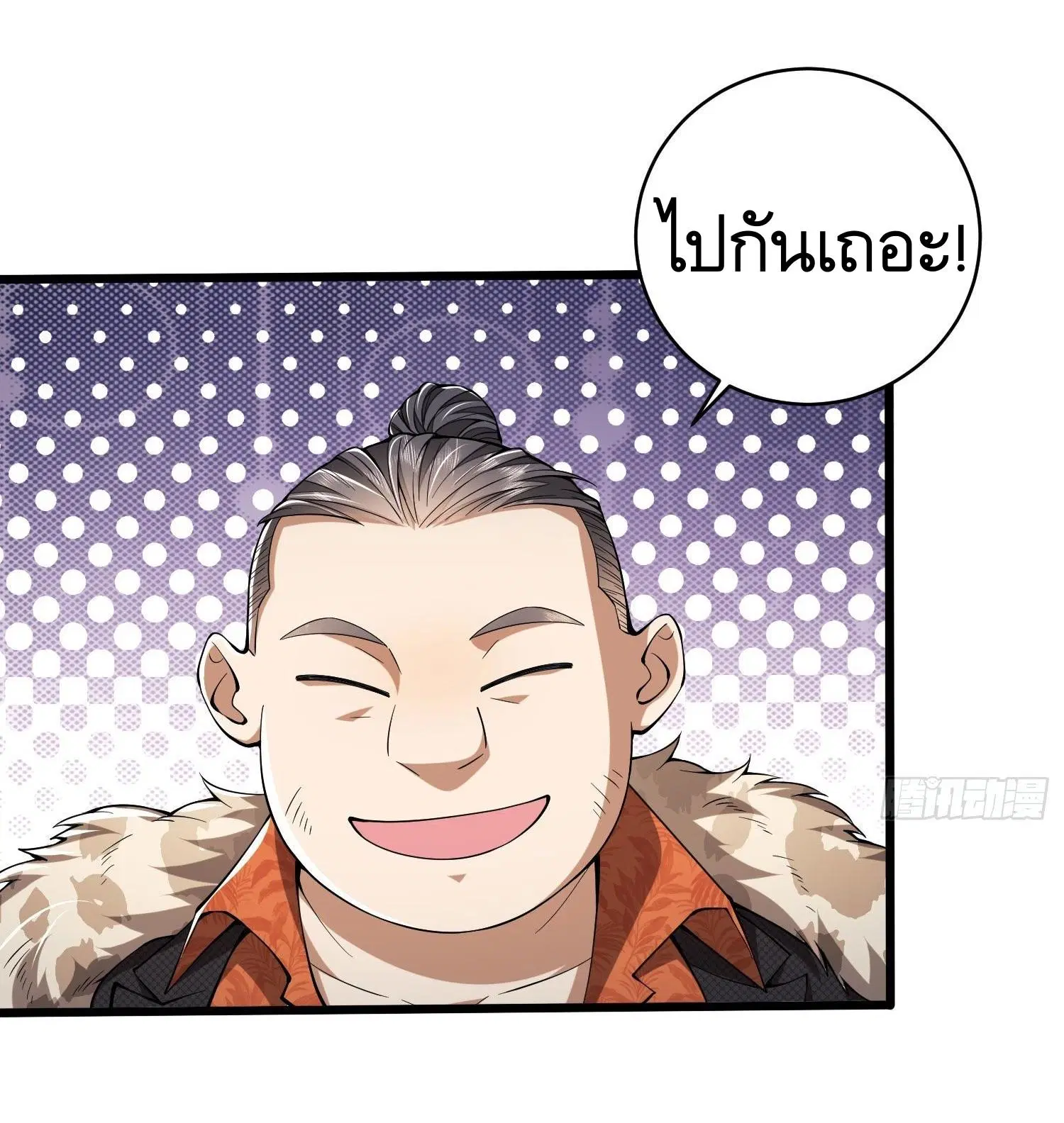 หน้า 48 จาก 61