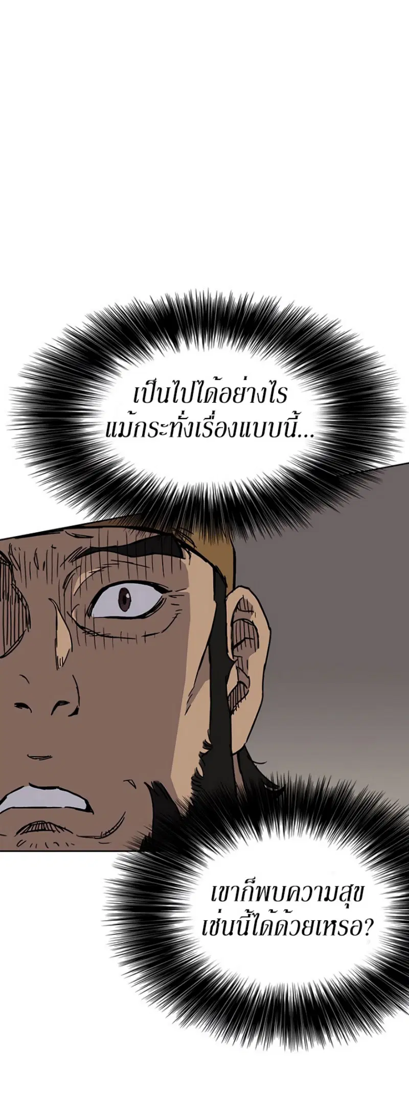 หน้า 41 จาก 46