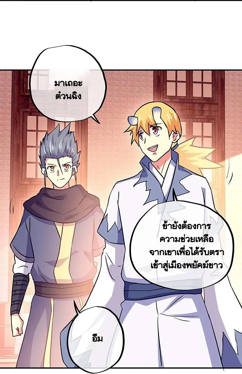 หน้า 40 จาก 51
