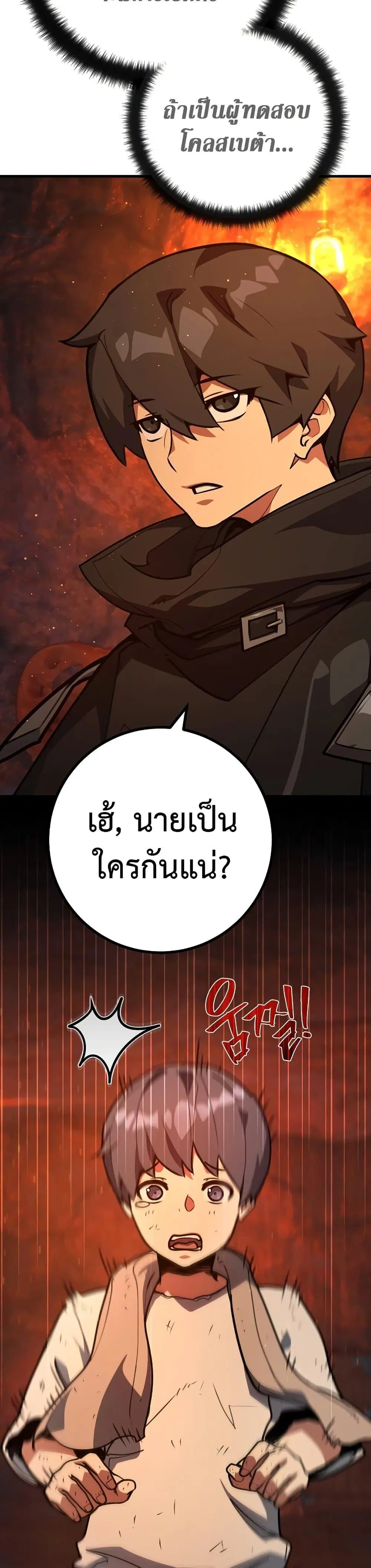 หน้า 4 จาก 51