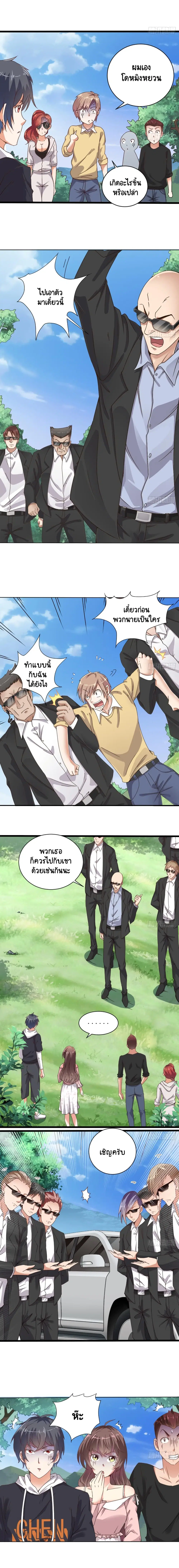 หน้า 2 จาก 3