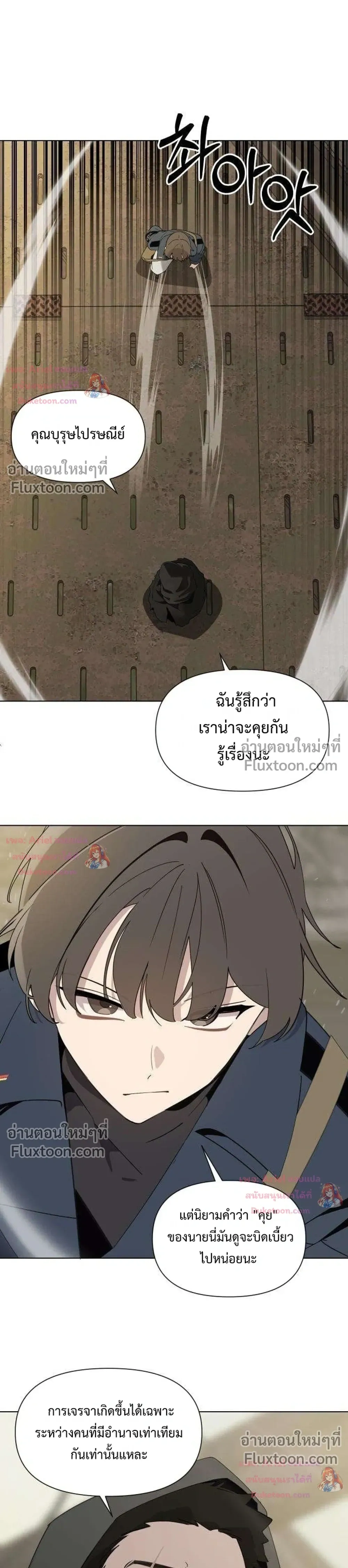 หน้า 25 จาก 32