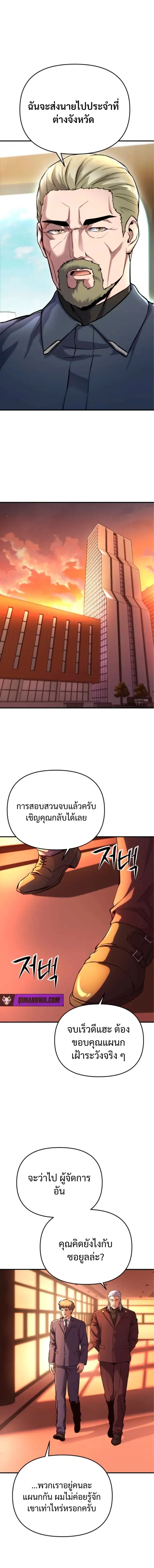 หน้า 7 จาก 22