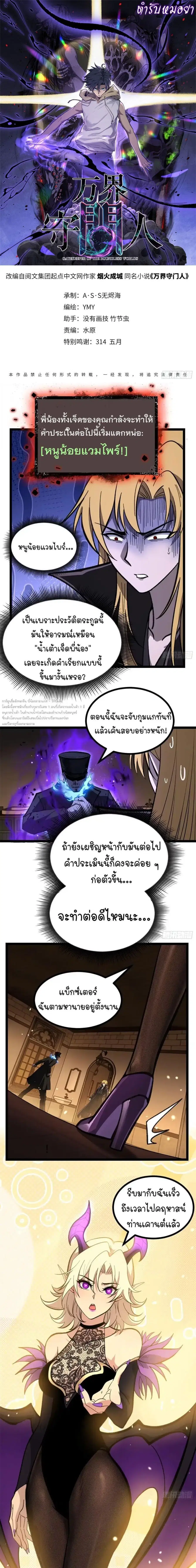 หน้า 1 จาก 6