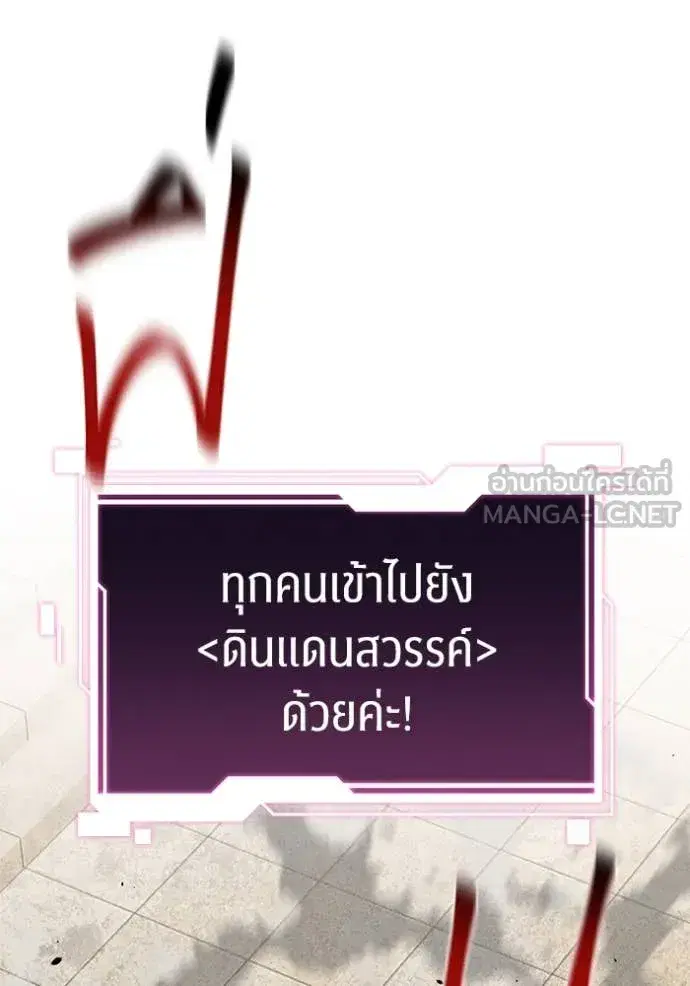 หน้า 111 จาก 164