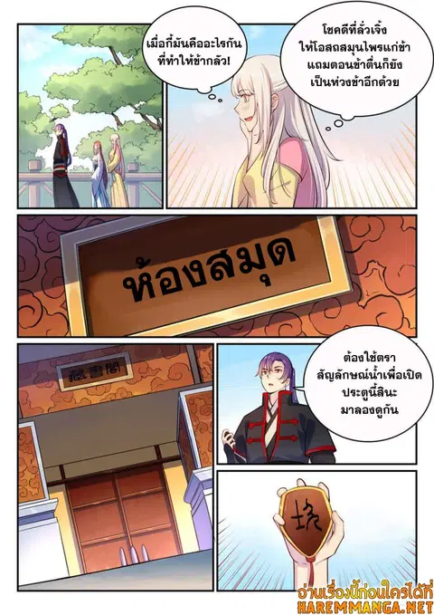 หน้า 5 จาก 13
